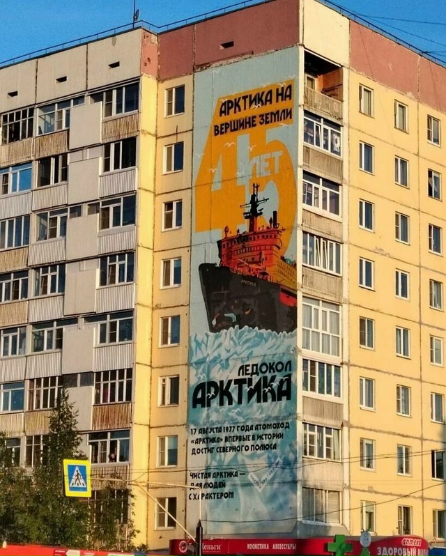 В связи с работами по устранению утечки на тепловой се?...