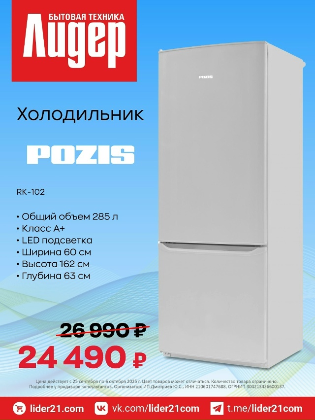 📍г. Алатырь ул. Московская, д. 101a (ТЦ “LOTOS” напротив ст?...