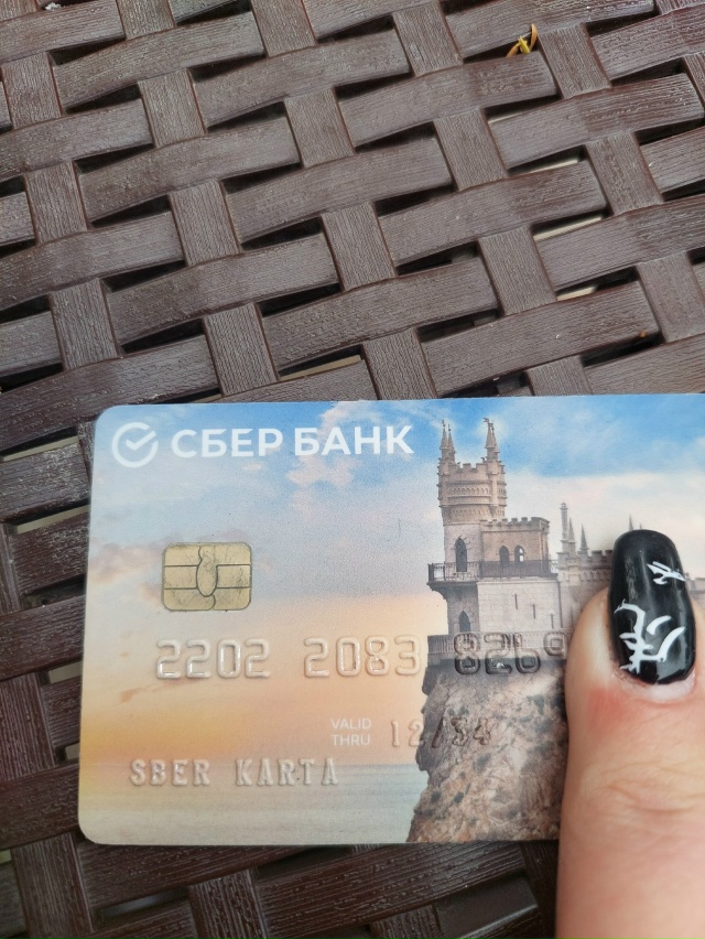 Найдена карта.Село Марьяновка.Кафе Старый парк.+79785042410