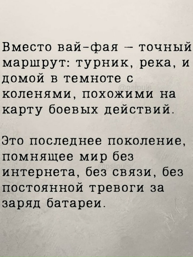 Не трогайте их....