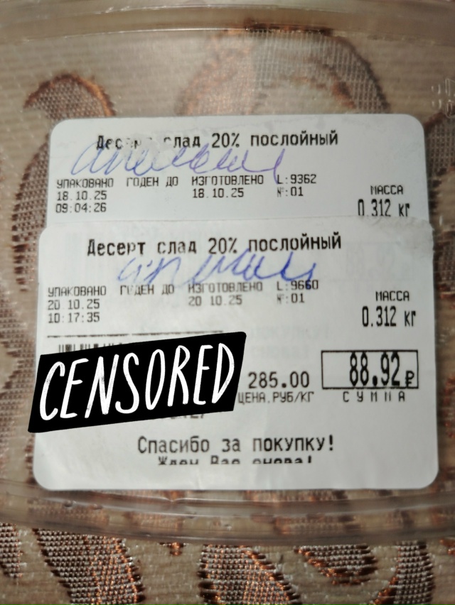 Сытное место у танка, вот так нас обманывают, добро пож?...