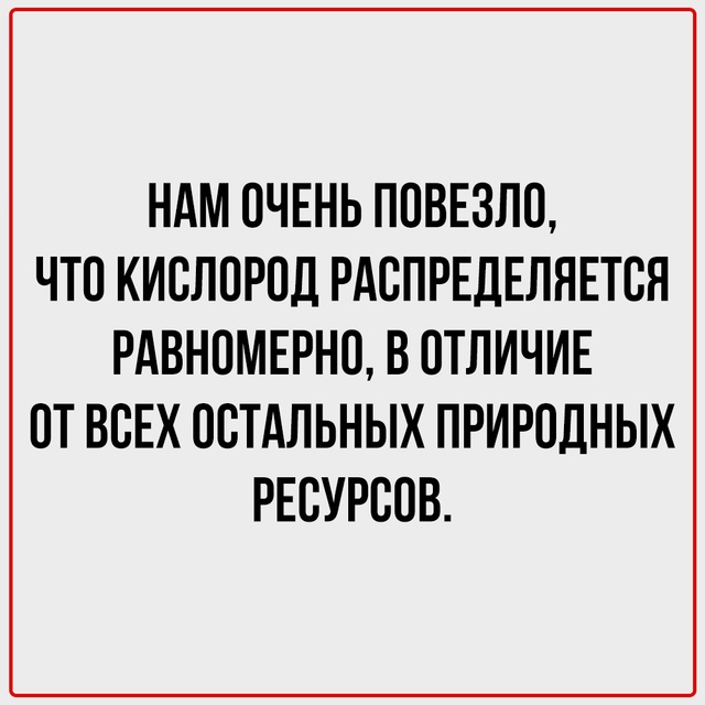Факты, о которых вы никогда не задумывались.