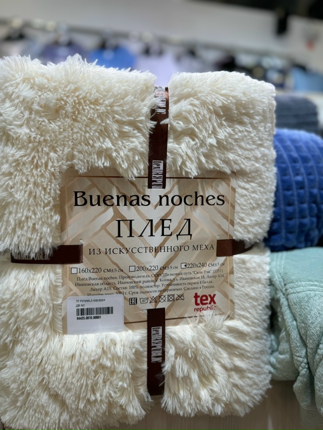 Самое время подумать о подарках, которые согреют сердц...