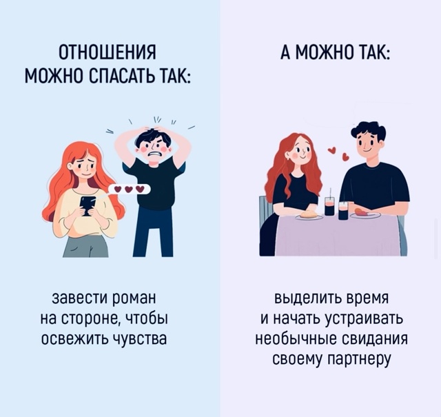 Все зависит от вас..