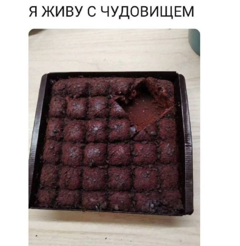 ад для перфекциониста