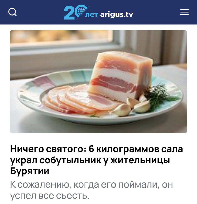 В Бурятии криминальная обстановка следующая.