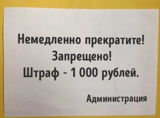 🚗Штрафы за езду без страховки предложили выписывать ?...