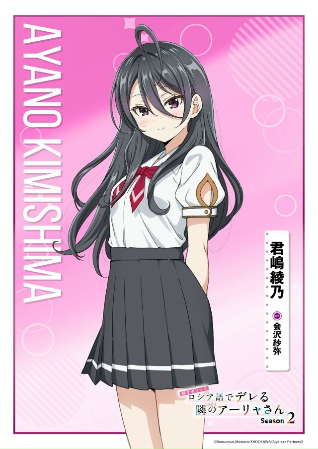 🇷🇺 Нарисовалась пачка персональных постеров ко 2 сез...