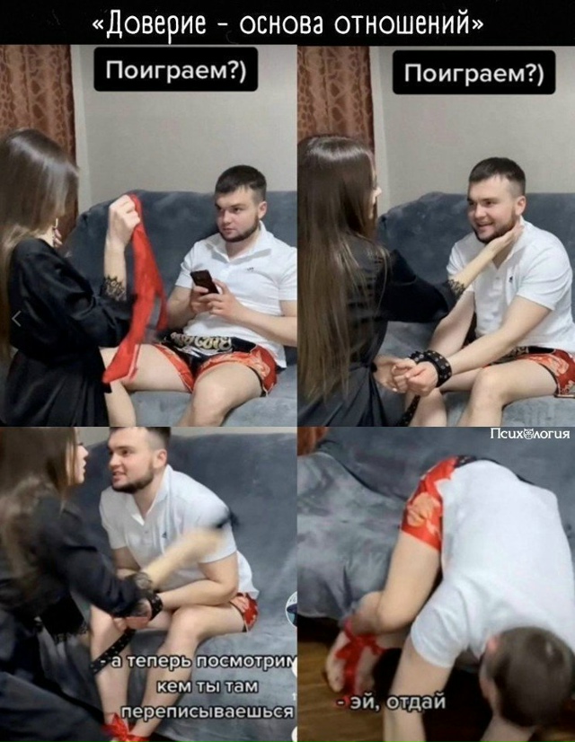 Говорили они 😂