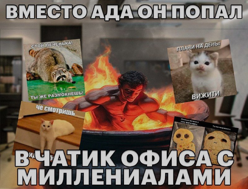 Ночная подборочка
Спать, режим