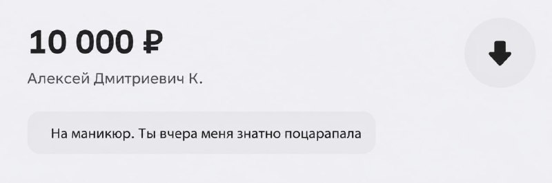 Сбер отменил комиссии, и парни сразу поняли, как этим правильно пользоваться