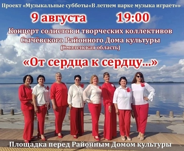 МУЗЫКАЛЬНЫЕ СУББОТЫ ПРОДОЛЖАЮТСЯ !