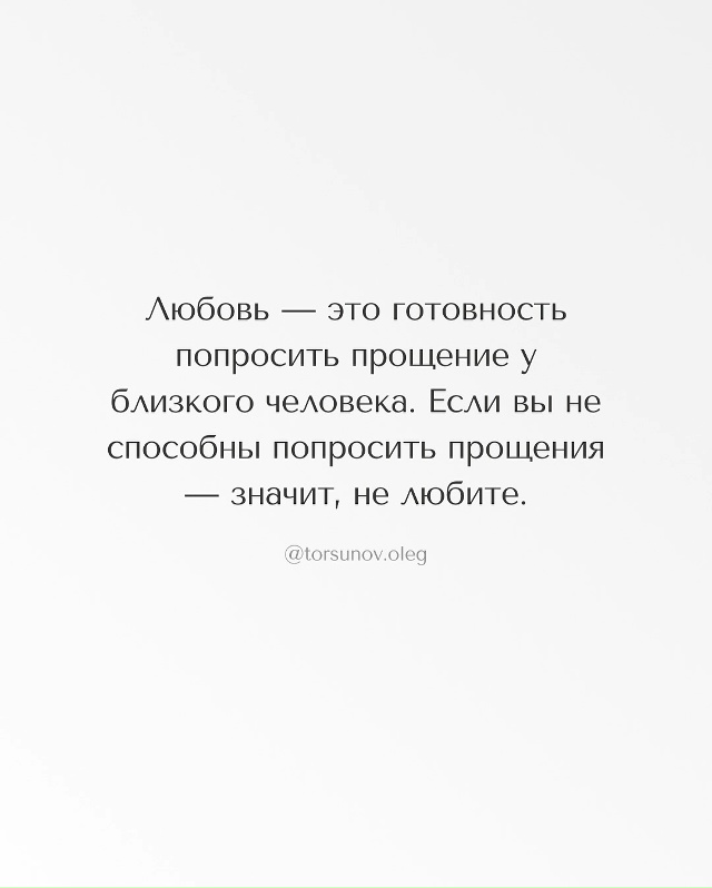 Золотые слова…🙏🏼 Больше и не надо ничего