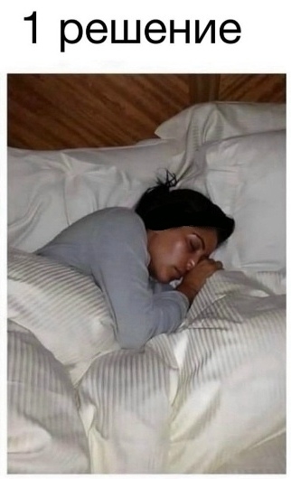 Просто я 😄