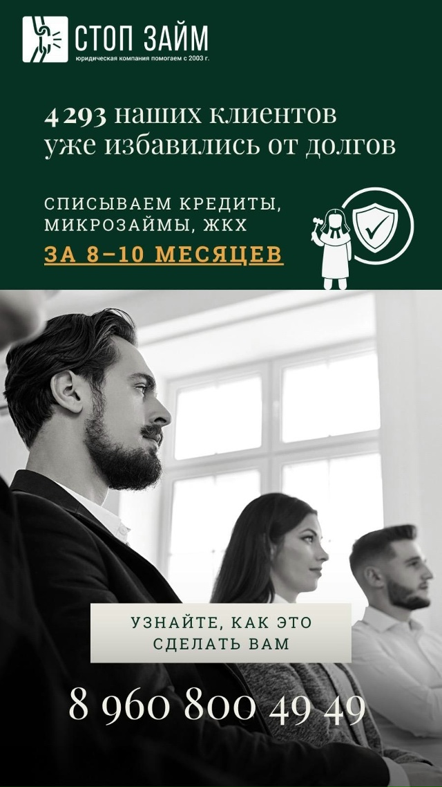 💎Юридическая компании 