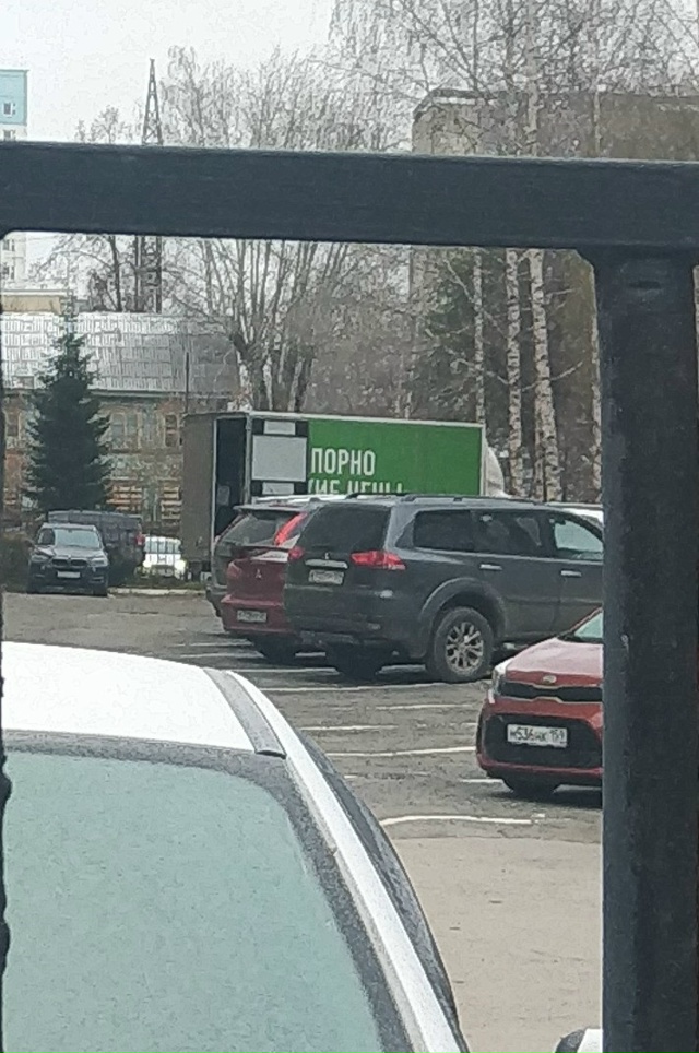 С доставкой на дом