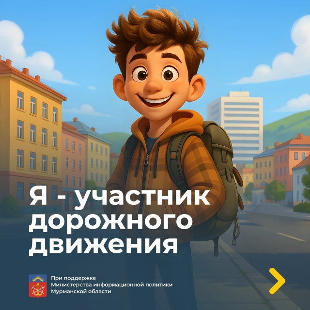 Простые и важные правила дорожного движения, которые п...