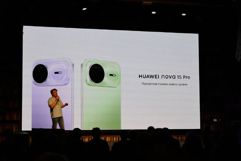 Вааау, на закрытой презентации в Москве МТС представила новые смартфоны HUAWEI 🤯
Фанатки качественн