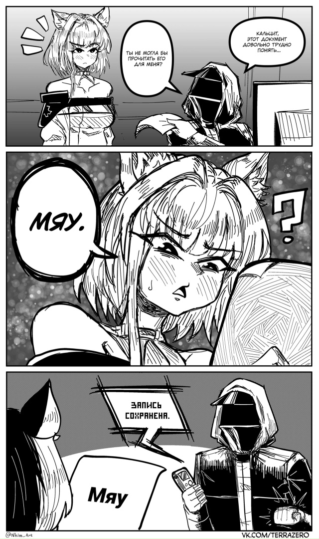 #Пикчи@thelonesamurai