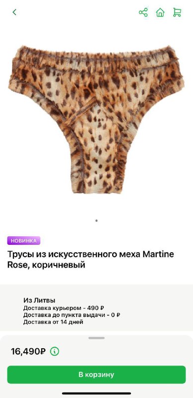 🥶 Резкое похолодание ожидает москвичей на этой неделе — синоптики К выходным температура воздуха оп