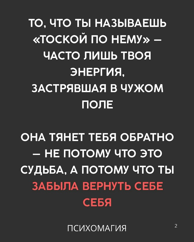 Сохрани, чтобы помнить