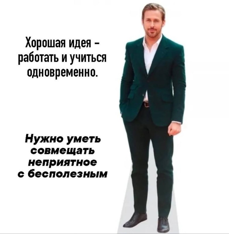комбо