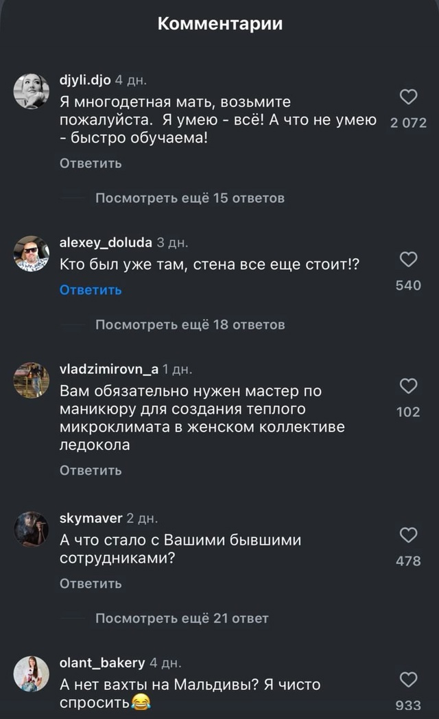 Что интересно - откликнулись мамочки в декрете 😅
