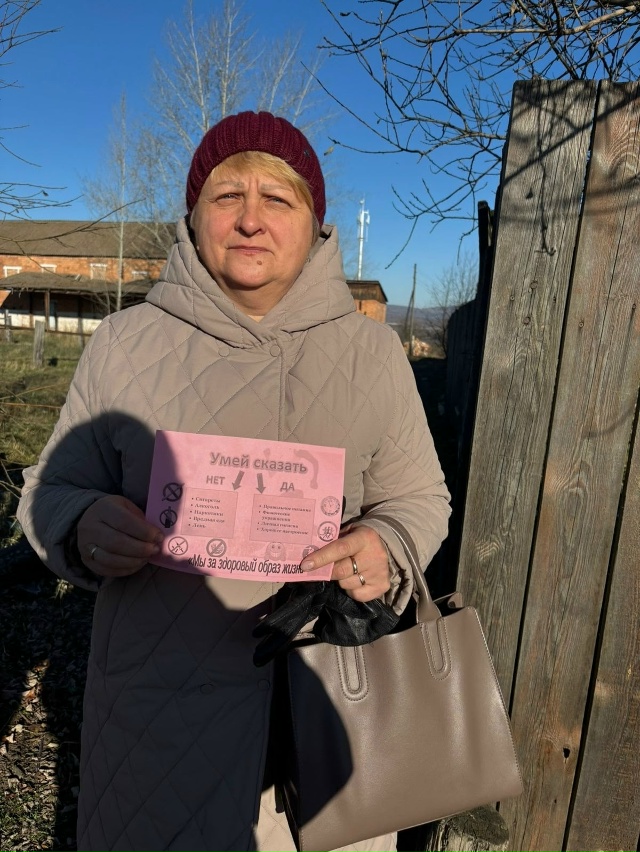 ✨В Огурской школе прошла акция «Мы за здоровый образ ж...