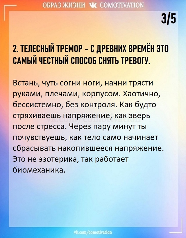 Если вы чувствуете, что все валится из рук, эта информа?...