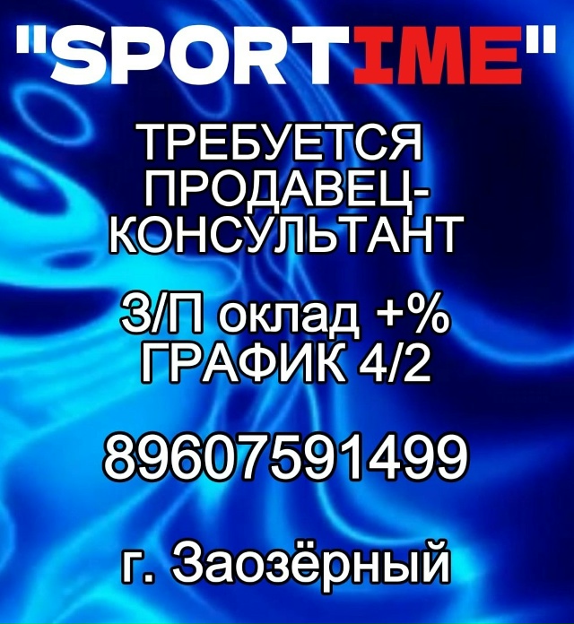 Магазин «SPORTIME»
erid: 2VtzqxV3To
СКИДКА -20 % на зимнюю верхнюю о...
