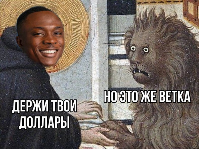 Чернокожий маг из Москвы развёл друзей на 2 млн рублей, пообещав научить их превращать бумагу в долл