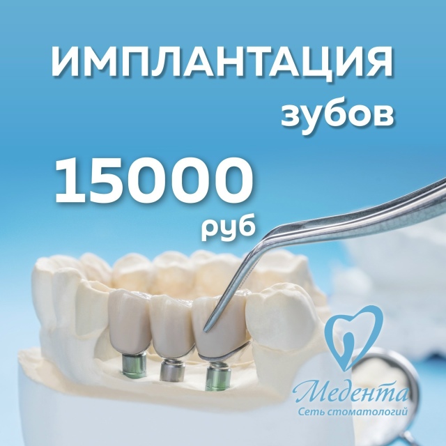 Цены под ключ / Все включено
✅ Акция* Профессиональной ...