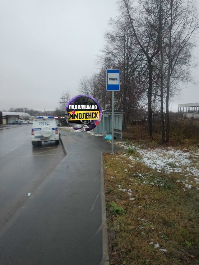 ‼В Смоленске на остановке обнаружили тело мужчины
???...