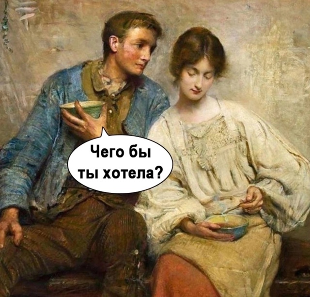 Пора в отпуск..