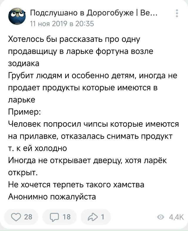 Такое не редко встречается и в других некоторых магази...
