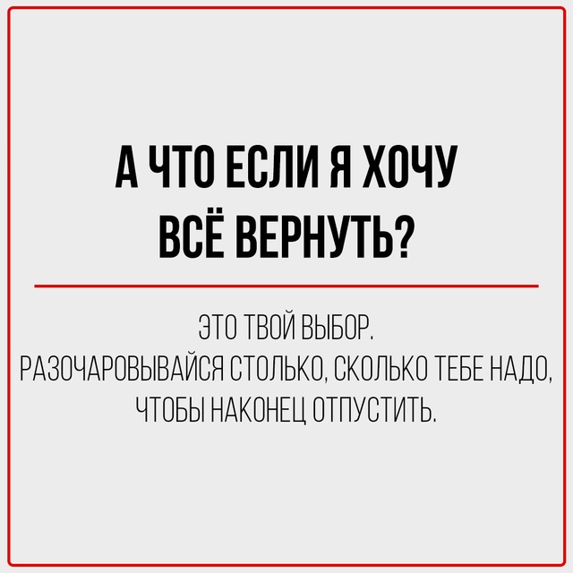 Боль задаёт вопросы.
Мудрость отвечает.