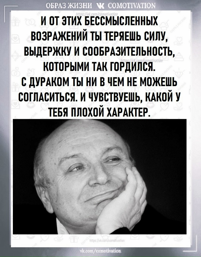 Здравая мысль.