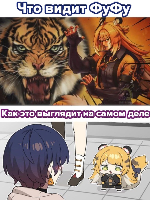 #мемы@fantv_ru