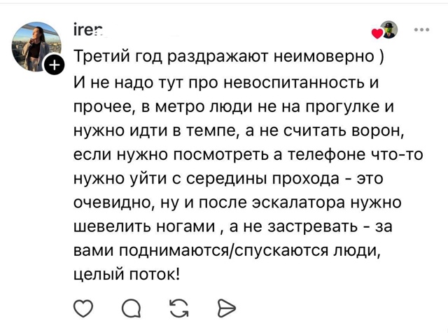 Невероятные приключения москвича в Петербурге.