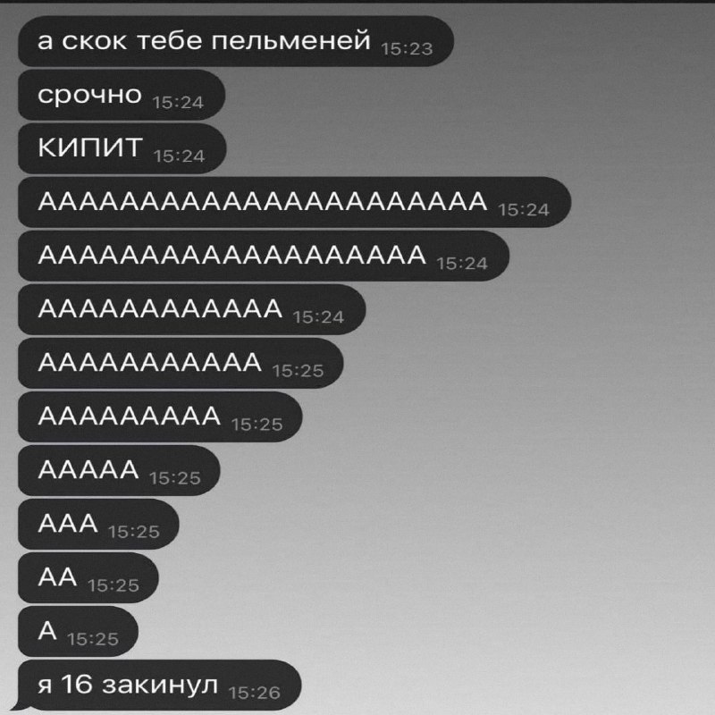 Утренняя подборочка