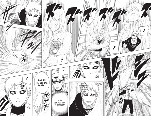 ⚡ПРЕДЗАКАЗ⚡
«Наруто. Книга 20»
Наконец-то момент, кот...