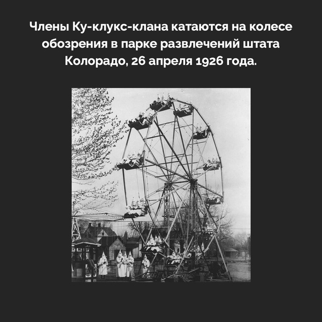 Подборка фактов.