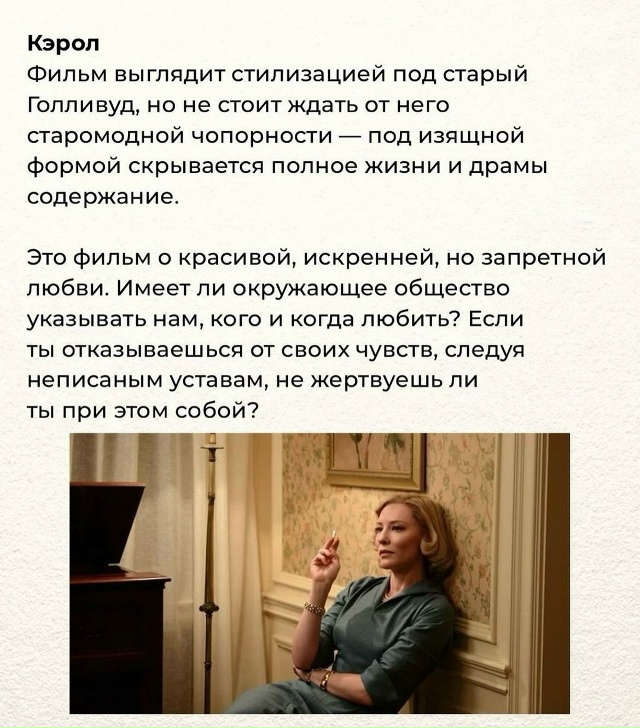 Посмотрите на досуге