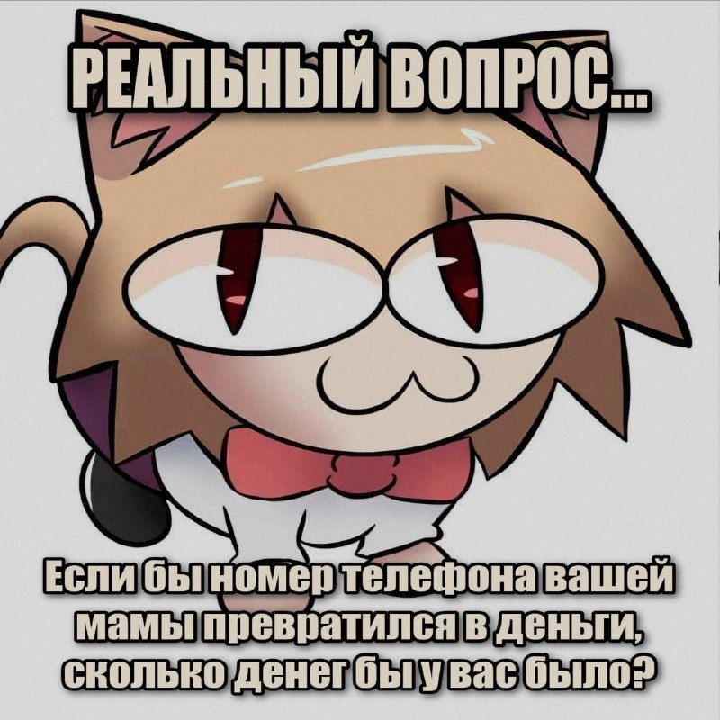 Ночная подборочка
Спать, режим