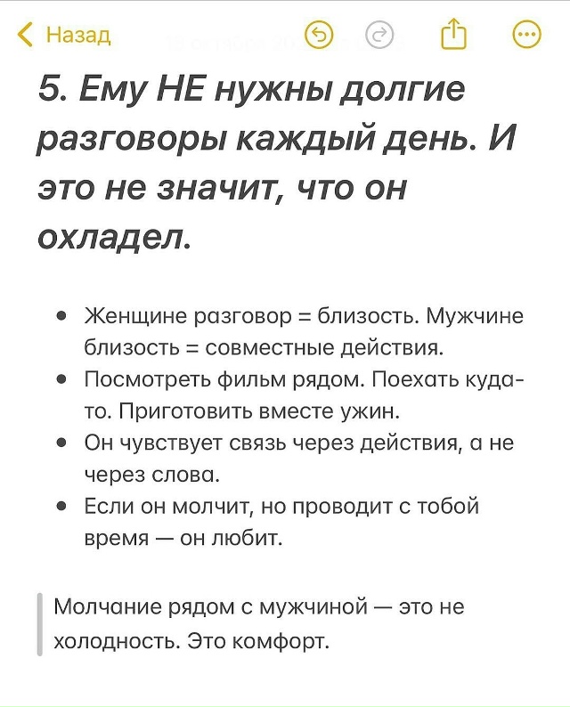 Так и есть. Иногда мы об этом забываем🙏