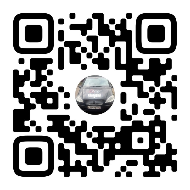 vk.com/club230696494
Автошкола «Успех» ЛНР г.Свердловск. Подпис...