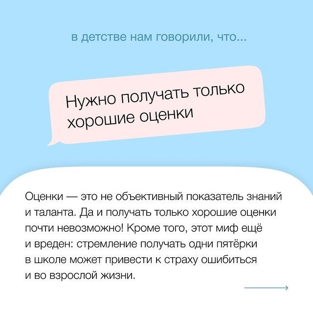 Моя жизнь не станет прежней 😳