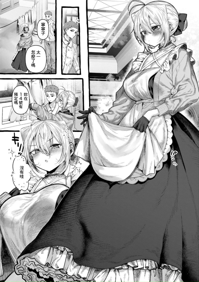 #Пикчи@thelonesamurai