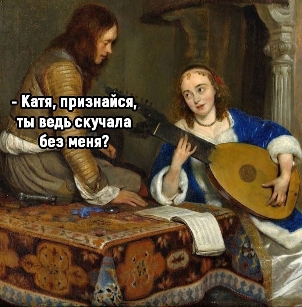 Kогда бывший хочет вернуться: