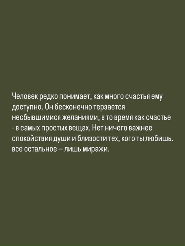 Цените брак...